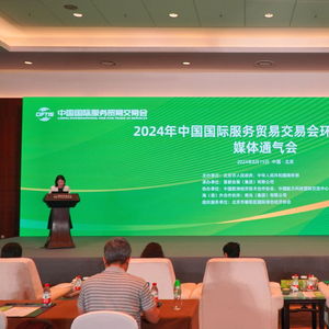 首鋼四高爐煥新 從鋼鐵熔爐到國(guó)際會(huì)展中心的華麗蛻變
